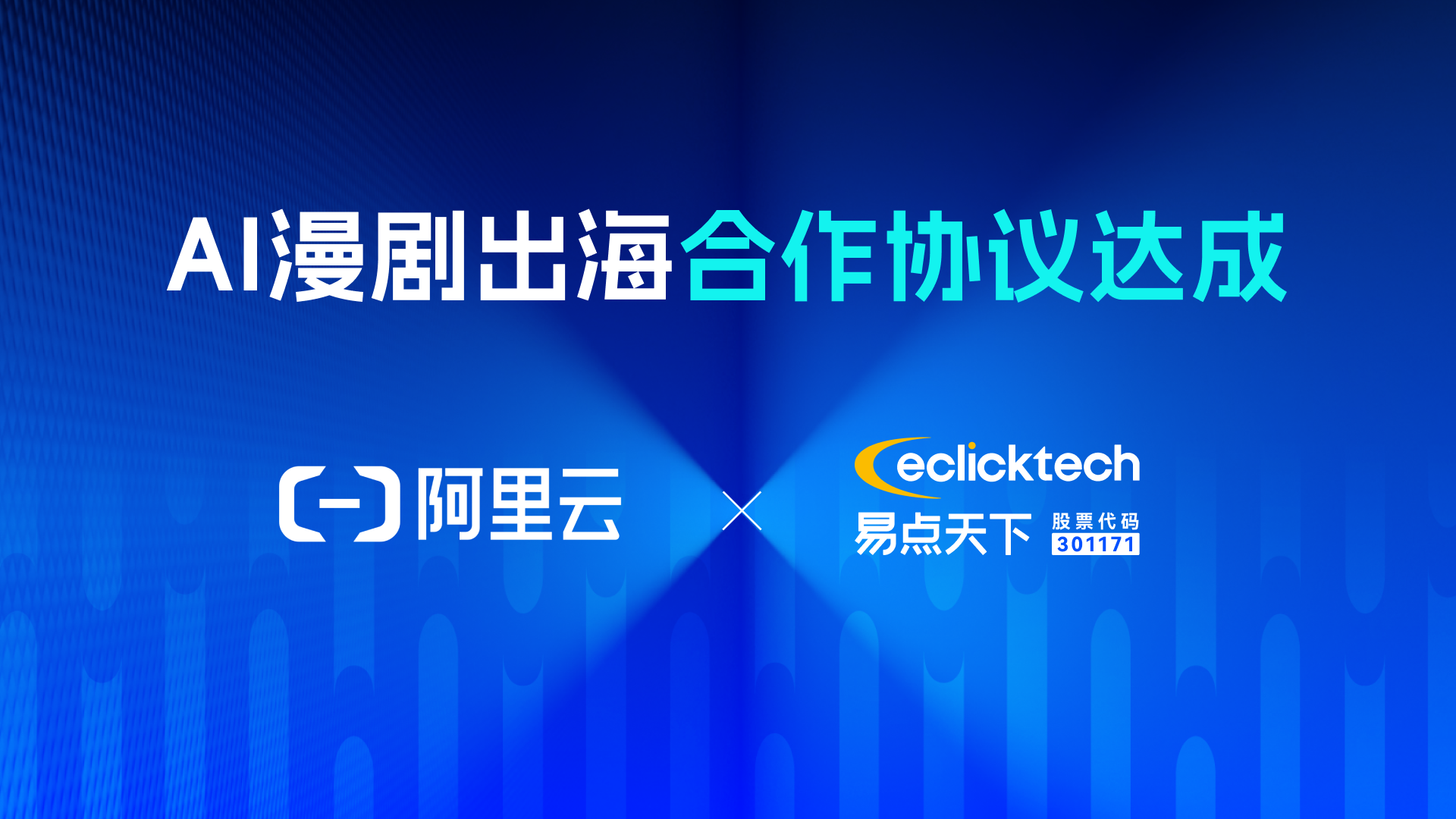 3499��˹ά��˹�밢���ƴ��AI���������ܺ�����̸����ͬ�����׸�AI��������ӿ���������